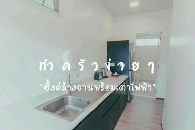 The wide view resort and restaurant Phuket – Fotos 2